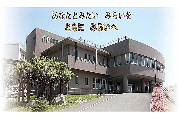 医療法人みらい　筑紫野病院・福岡県・サービス管理責任者・
