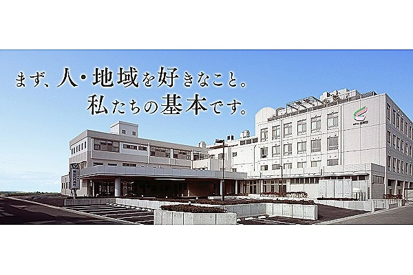医療法人　健誠会　湯田内科病院・鹿児島県・介護職・