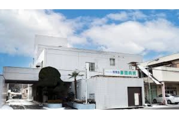 医療法人社団　青秀会　車田病院・福島県・看護師・