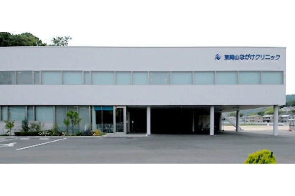 医療法人　清陽会　ながけクリニック・岡山県・看護師・