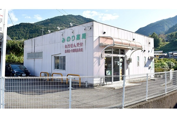 みのり薬局・徳島県・薬剤師・