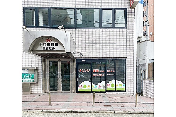 株式会社オレンジファーマシー・兵庫県・薬剤師・