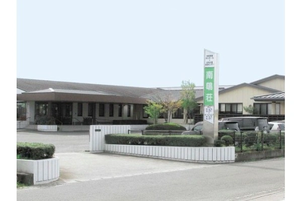 社会福祉法人　平成会・佐賀県・介護職・