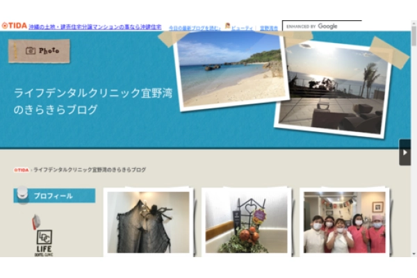 ライフデンタルクリニック・沖縄県・歯科衛生士・