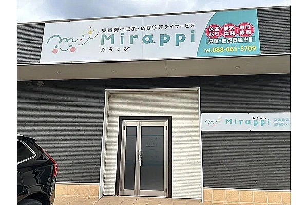 株式会社　ホームケア　べんり堂・徳島県・介護職・