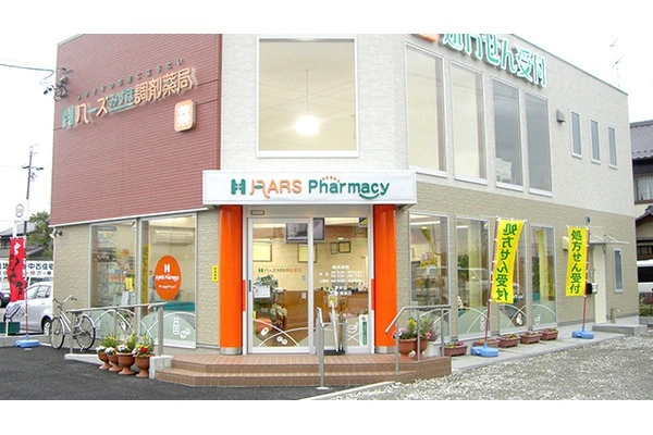 ハーズみずほ調剤薬局・岐阜県・薬剤師・