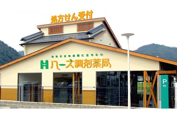 ハーズ美濃調剤薬局・岐阜県・薬剤師・