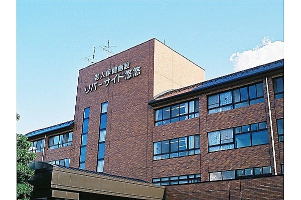 医療法人社団実践会　リバーサイド悠悠・岐阜県・看護師・