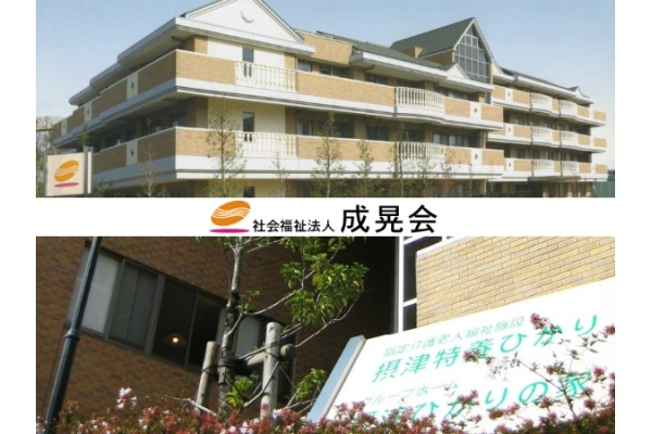 社会福祉法人成晃会　摂津特養ひかり・大阪府・歯科衛生士・