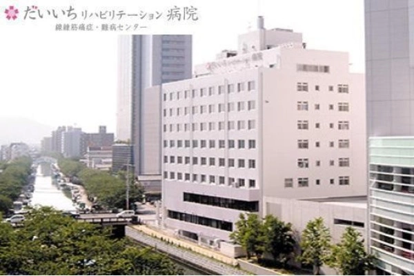 医療法人　さくらの里　だいいちリハビリテーション病院・高知県・臨床検査技師・