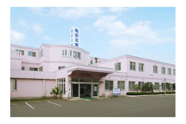 社会医療法人文珠会　亀田北病院・北海道・作業療法士・