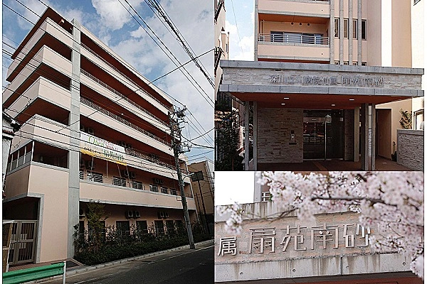 医療法人社団　高裕会　深川立川病院付属扇苑南砂・東京都・介護職・