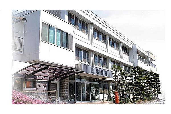 医療法人　高須会　山本病院・広島県・介護職・