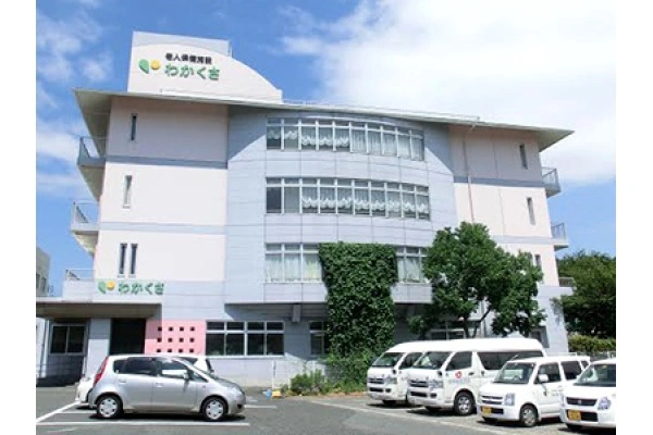 医療法人　慈恵会　介護老人保健施設　わかくさ・福岡県・看護師・
