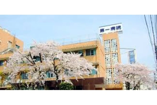 社会医療法人社団　光仁会　第一病院・東京都・看護師・