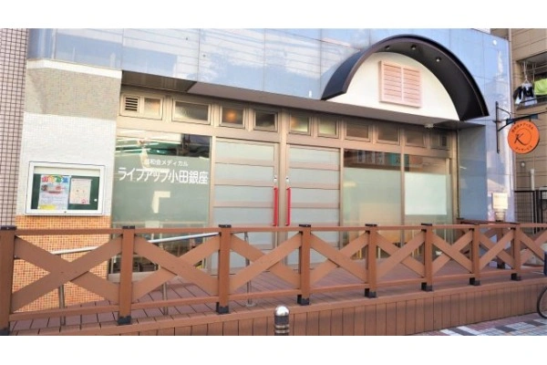 ライフアップ小田銀座・神奈川県・介護職・