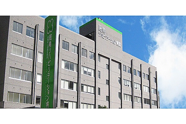 医療法人社団　生和会　周南リハビリテーション病院・山口県・看護師・