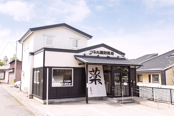 つるた調剤薬局・青森県・薬剤師・