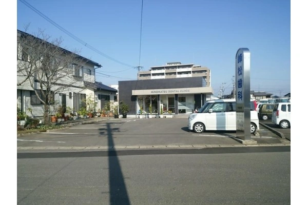 峰松歯科医院・佐賀県・歯科衛生士・