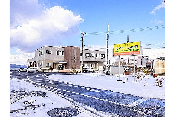 住宅型有料老人ホームはくいしの里・島根県・介護職・
