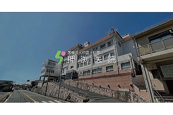 医療法人社団　壮志会　押渕医院・長崎県・看護師・