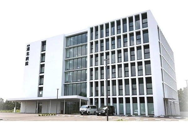 医療法人社団葵会　ＡＯＩ湘北病院・神奈川県・言語聴覚士・