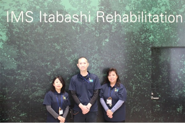 イムス板橋リハビリテーション病院　居宅介護支援事業所・東京都・ケアマネージャー・