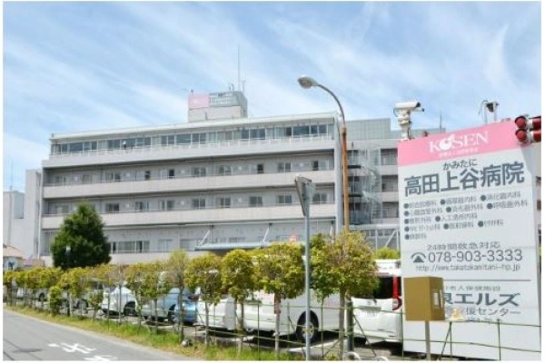 医療法人社団　幸泉会　高田上谷病院・兵庫県・ケアマネージャー・