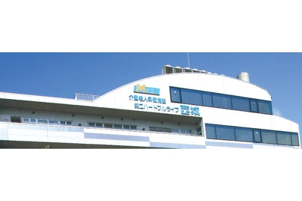 介護老人保健施設　第二ハートフルライフ西城・愛知県・介護職・