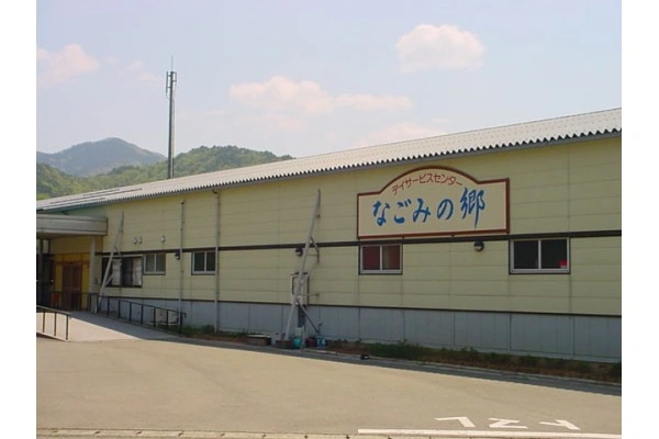 なごみの郷・兵庫県・ケアマネージャー・