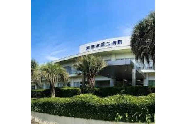 医療法人　永田会　東熊本第二病院・熊本県・医療ソーシャルワーカー・