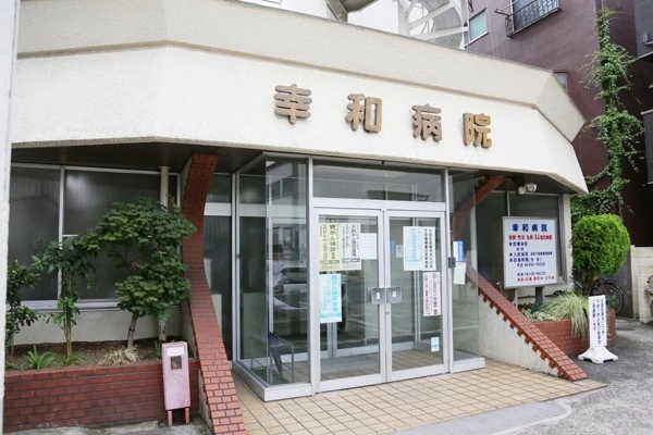 医療法人社団　幸栄会　幸和病院　介護医療院・東京都・看護師・