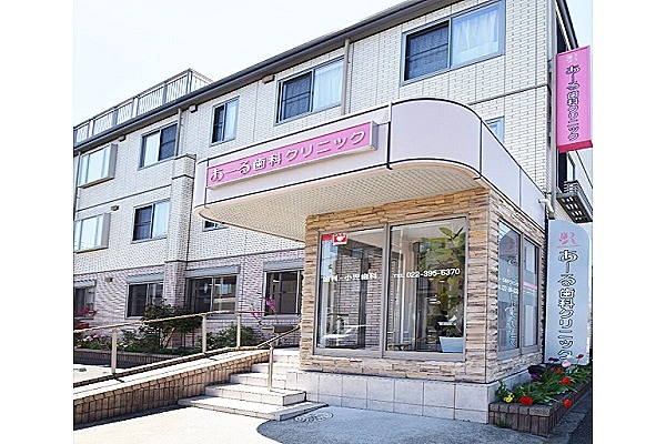 あーる歯科クリニック・宮城県・歯科衛生士・