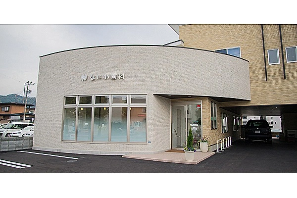 なにわ歯科・山形県・歯科衛生士・