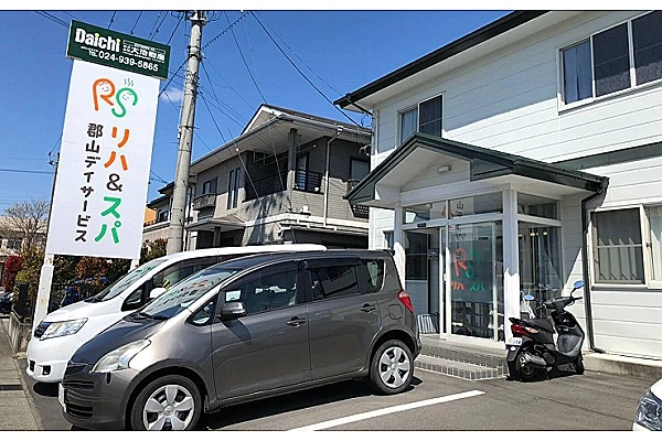 リハ＆スパ郡山デイサービス・福島県・看護師・