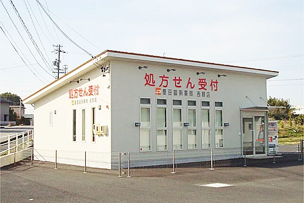 豊田調剤薬局　スピカ店・愛知県・薬剤師・