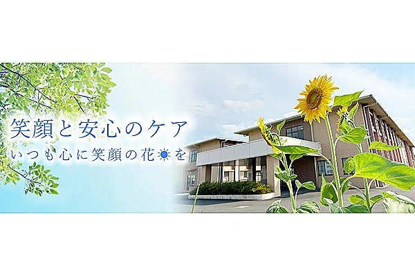 社会福祉法人　白寿会　のぞみの里・埼玉県・管理栄養士・