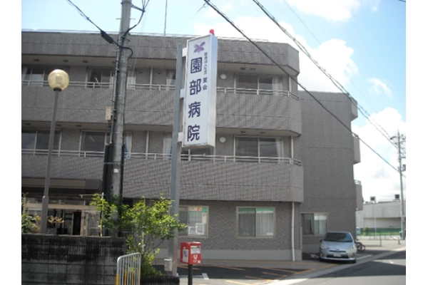 医療法人社団　菫会　園部病院・京都府・介護職・