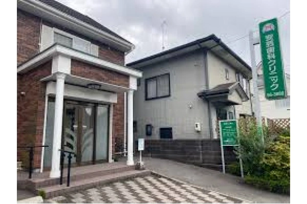 医療法人社団　安芸歯科クリニック・広島県・歯科衛生士・