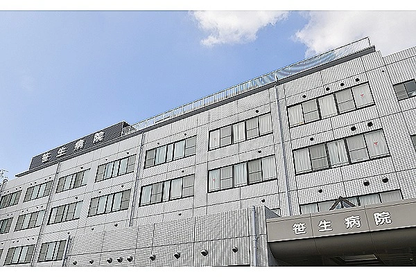 笹生病院・兵庫県・看護師・