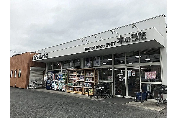 ファーマシー木のうた薬局　西の京店・奈良県・薬剤師・