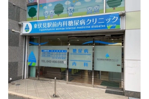 医療法人社団健楓会　せたがや仙川クリニック・東京都・看護師・