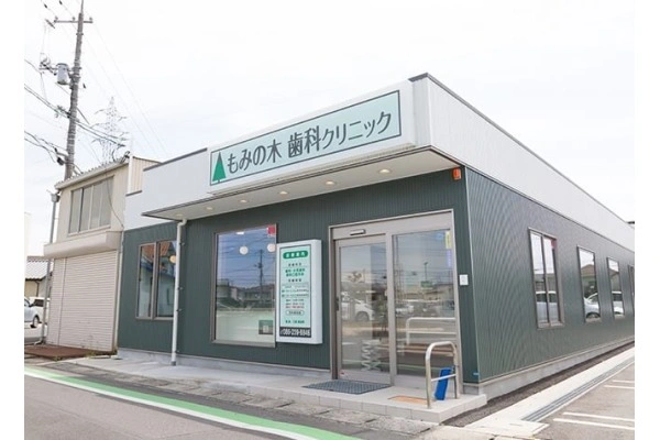 もみの木歯科クリニック・岡山県・歯科衛生士・