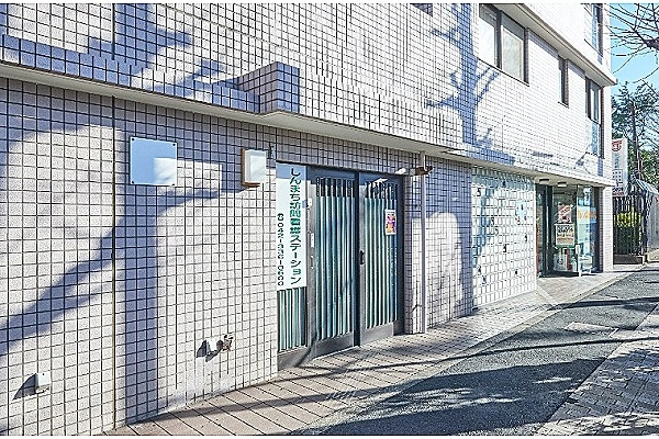 健生会しんまち訪問看護ステーション・東京都・看護師・