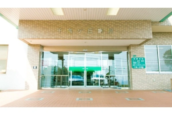 千鳥ヶ丘病院・山口県・看護師・