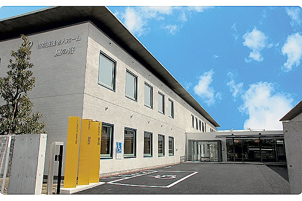 社会福祉法人　風薫会・三重県・看護師・