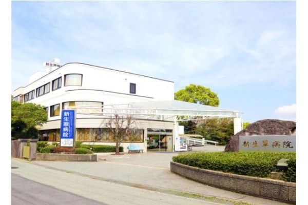 医療法人杏林会　新生翠病院・熊本県・看護師・