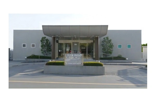 医療法人　定正会　フクダクリニック・埼玉県・看護師・