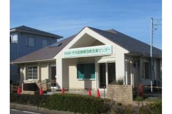 四街道市千代田地域包括支援センター・千葉県・ケアマネージャー・