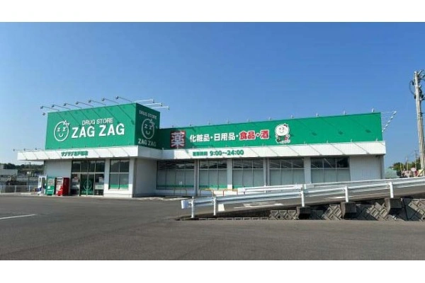 志戸部調剤・岡山県・薬剤師・